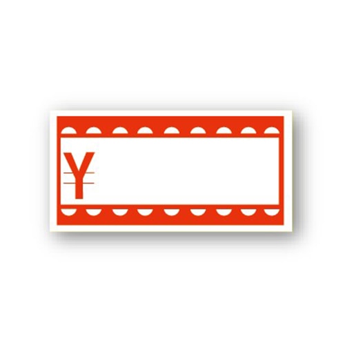 金久 POPシール バナナシール　小  1束（ご注文単位1束）【直送品】