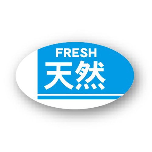 金久 POPシール 天然 TK-11 1束（ご注文単位1束）【直送品】