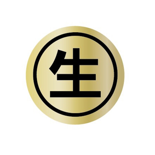 金久 POPシール 生 TK-103 1束（ご注文単位1束）【直送品】