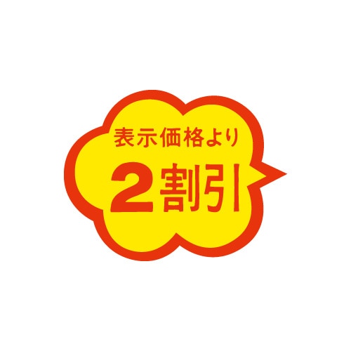 金久 POPシール 表示価格より2割引 TK-116 1束（ご注文単位1束）【直送品】