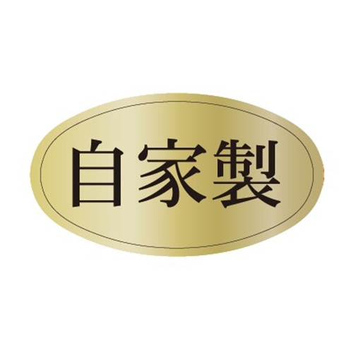 金久 POPシール 自家製 KG-87 1束(ご注文単位1束)【直送品】