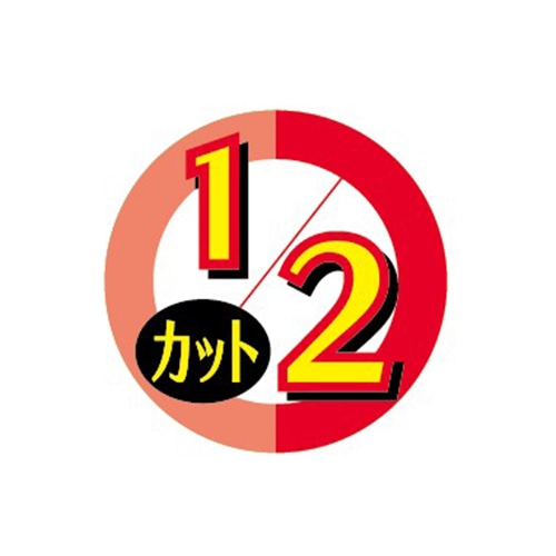 金久 POPシール 1／2カット NB-4 1束（ご注文単位1束）【直送品】