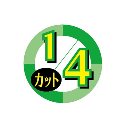 金久 POPシール 1／4カット NB-5 1束（ご注文単位1束）【直送品】