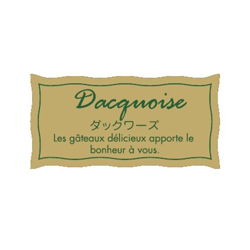 金久 POPシール ダックワーズ NC-2 1束（ご注文単位1束）【直送品】