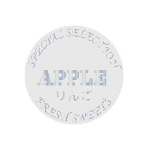 金久 POPシール りんご　APPLE NC-38 1束（ご注文単位1束）【直送品】