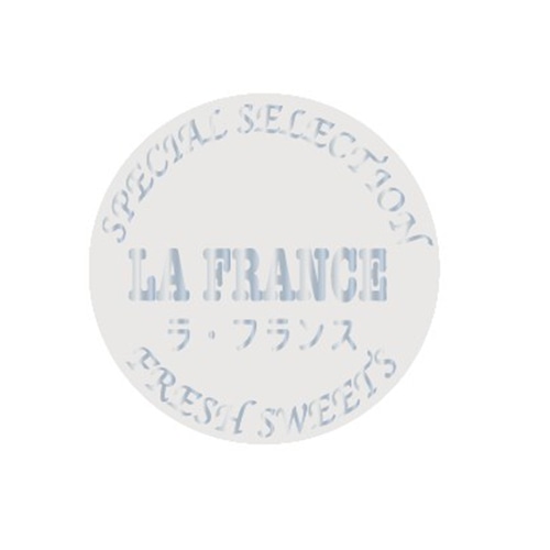 金久 POPシール ラ・フランス　LA　FRANCE NC-46 1束（ご注文単位1束）【直送品】