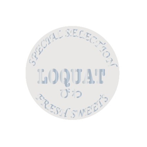 金久 POPシール びわ　LOQUAT NC-48 1束（ご注文単位1束）【直送品】