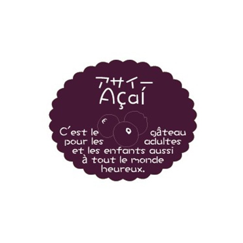 金久 ガトーシール アサイー NC-180 1束（ご注文単位1束）【直送品】