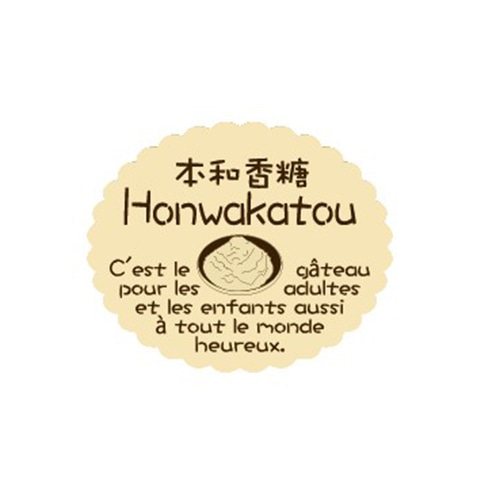 金久 ガトーシール 本和香糖 NC-201 1束（ご注文単位1束）【直送品】