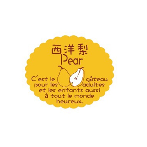 金久 ガトーシール 西洋梨 NC-214 1束（ご注文単位1束）【直送品】