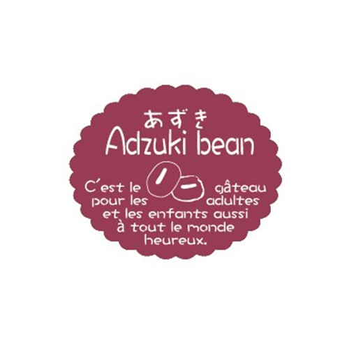 金久 ガトーシール あずき NC-602 1束（ご注文単位1束）【直送品】