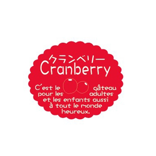 金久 ガトーシール クランベリー NC-615 1束（ご注文単位1束）【直送品】