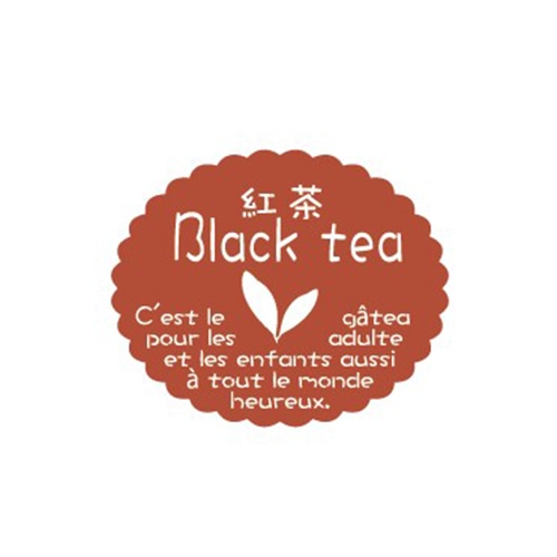 金久 ガトーシール 紅茶 NC-619 1束（ご注文単位1束）【直送品】