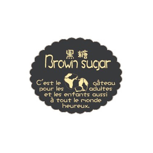 金久 ガトーシール 黒糖 NC-621 1束（ご注文単位1束）【直送品】