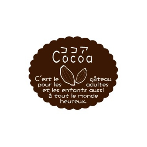 金久 ガトーシール ココア NC-622 1束（ご注文単位1束）【直送品】