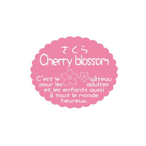 金久 ガトーシール さくら NC-626 1束（ご注文単位1束）【直送品】