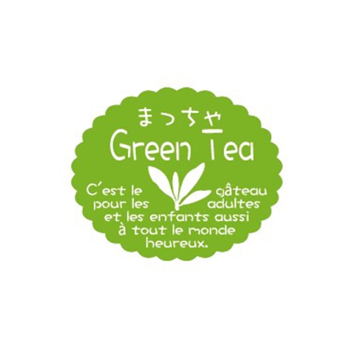 金久 ガトーシール まっちゃ NC-652 1束（ご注文単位1束）【直送品】