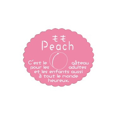 金久 ガトーシール もも NC-659 1束（ご注文単位1束）【直送品】