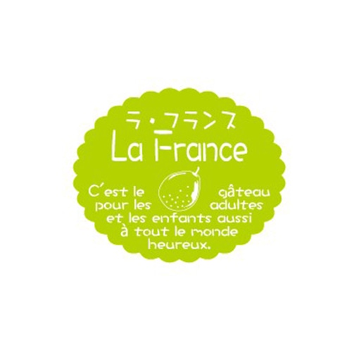 金久 ガトーシール ラ・フランス NC-662 1束（ご注文単位1束）【直送品】