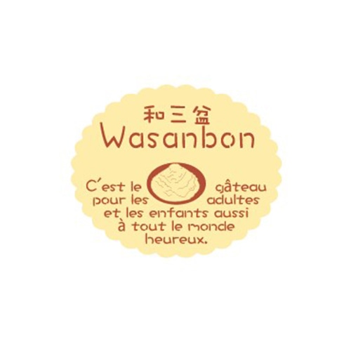 金久 ガトーシール 和三盆 NC-667 1束（ご注文単位1束）【直送品】