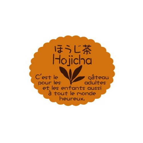 金久 ガトーシール ほうじ茶 NC-708 1束（ご注文単位1束）【直送品】