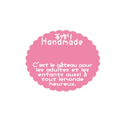 金久 ガトーシール 手書き用　ピンク NC-710 1束（ご注文単位1束）【直送品】