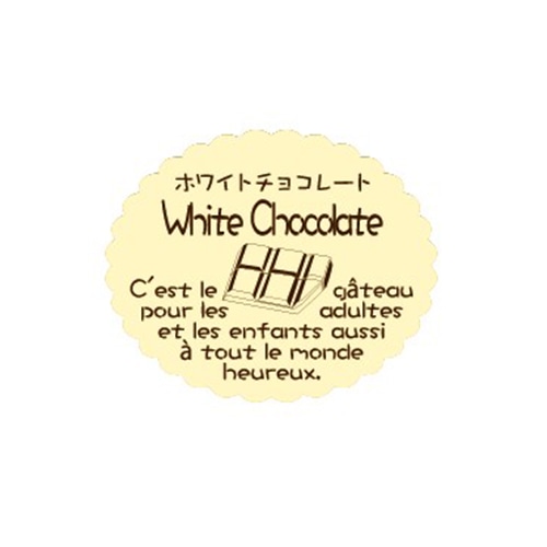 金久 ガトーシール ホワイトチョコレート NC-712 1束（ご注文単位1束）【直送品】