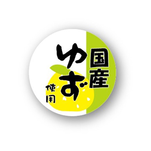 金久 POPシール 国産ゆず使用 ND-1 1束（ご注文単位1束）【直送品】