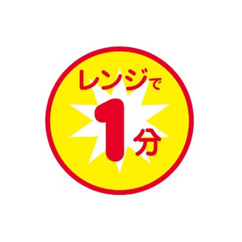 金久 POPシール レンジで1分 ND-55 1束（ご注文単位1束）【直送品】