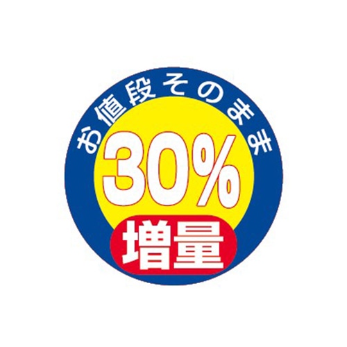 金久 POPシール お値段そのまま30％増量 NS-5 1束（ご注文単位1束）【直送品】