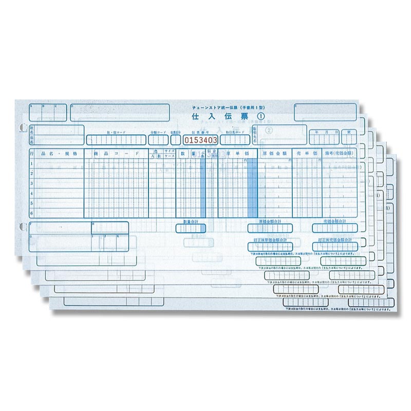 チェーンストア統一伝票 C-BH25 仕入手書用1型 100セット/1箱