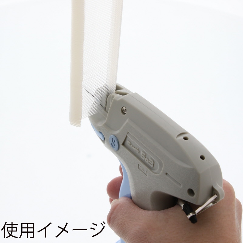 トスカバノック タグガン B-503S(スタンダードタイプ) 1台