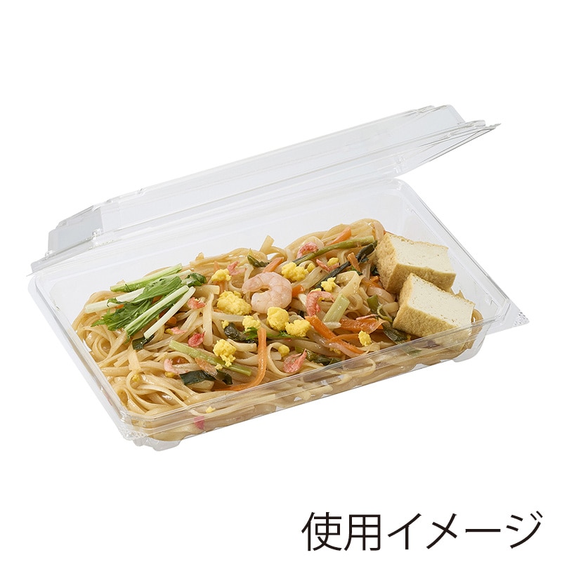 デンカポリマー 食品容器 フードパック(嵌合タイプ) OP-4420-45U 50枚/袋