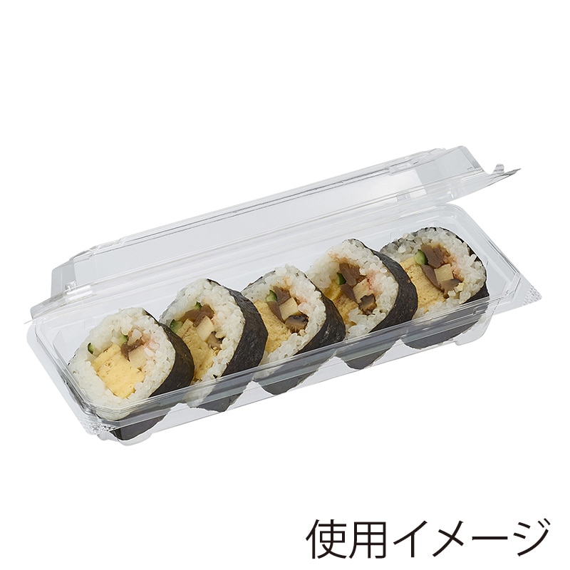 デンカポリマー 食品容器 フードパック(嵌合タイプ) OP-4435-45U 巻き寿司1本 50枚/袋
