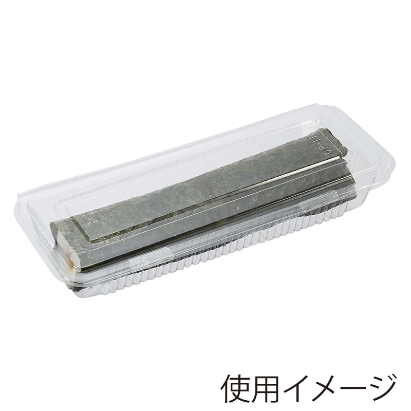 デンカポリマー 食品容器 フードパック(折蓋タイプ) OP-113 巻き寿司1本 平 100枚/袋