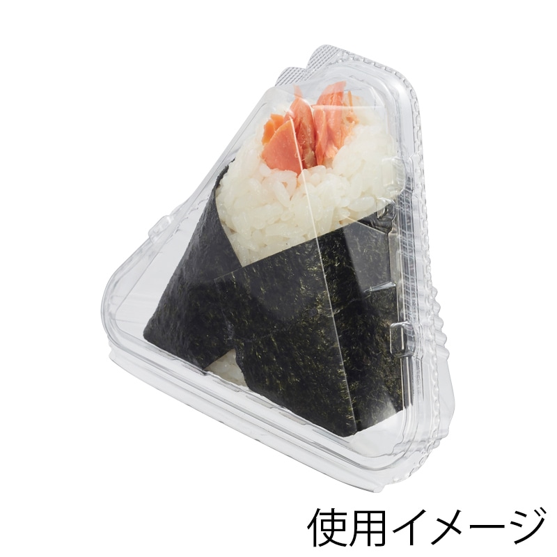 デンカポリマー 食品容器 フードパック(嵌合タイプ) OP-141 おにぎり1個 50枚/袋