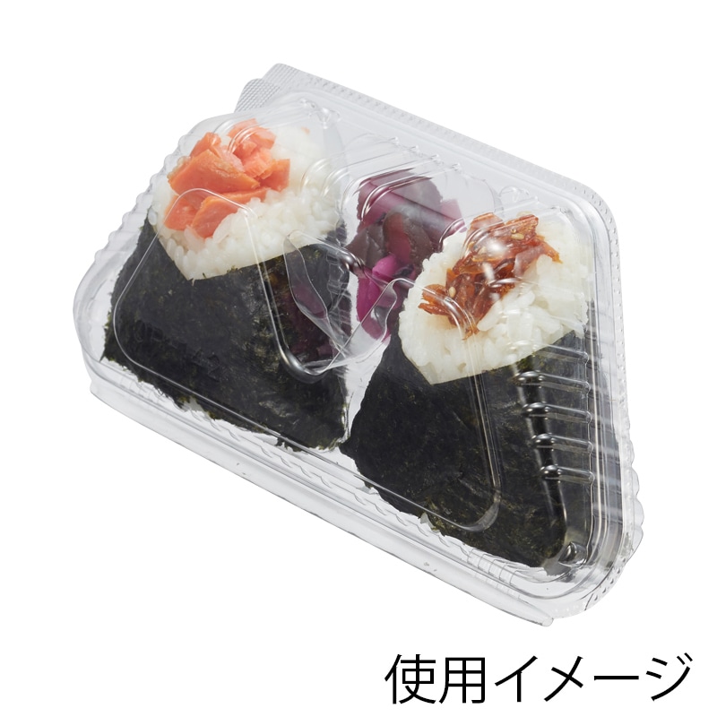 デンカポリマー 食品容器 フードパック(嵌合タイプ) OP-142 おにぎり2個 50枚/袋