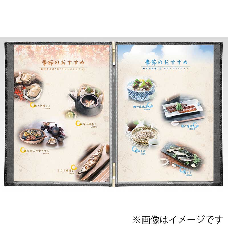 シンビ 和洋兼用メニューブック LS-202 B5 4ページ メニュークリップ仕様 黒 1個(ご注文単位1個)【直送品】