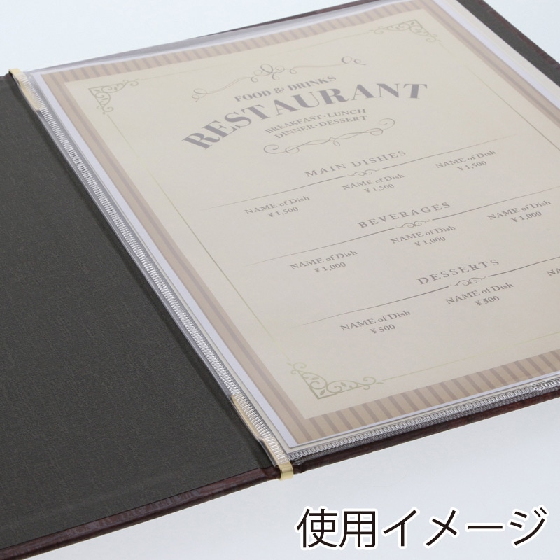 シンビ 和洋兼用メニューブック LS-111 A4 4ページ 茶 1冊(ご注文単位1冊)【直送品】