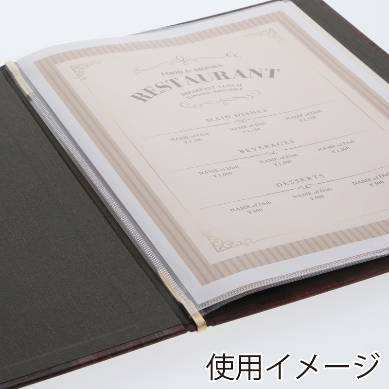 シンビ 和洋兼用メニューブック LS-112 B5 4ページ 茶 1冊(ご注文単位1冊)【直送品】