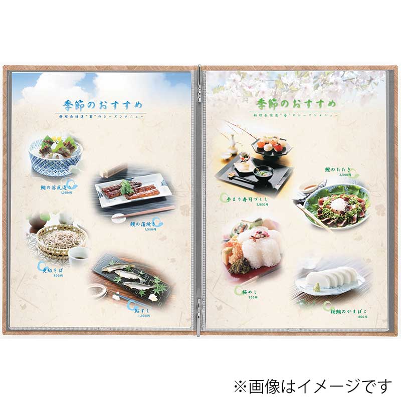 シンビ 和洋兼用メニューブック LS-707 A4 4ページ メニュークリップ仕様 うす茶 1冊(ご注文単位1冊)【直送品】