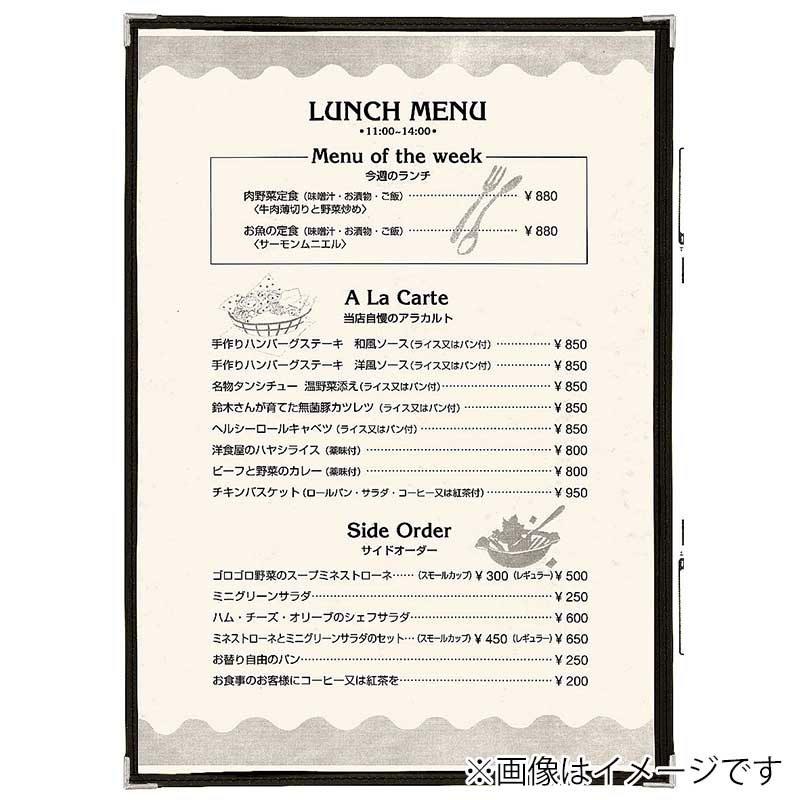 シンビ クリアアメリカン　メニューブック　ABW-18 B4　2ページ 黒 1冊（ご注文単位2冊）【直送品】