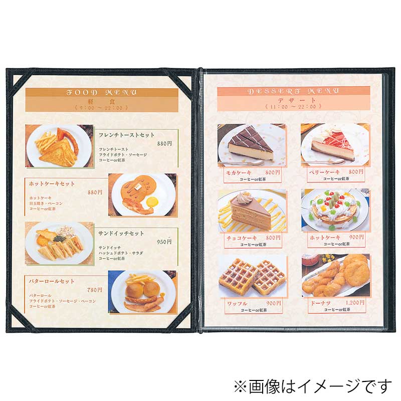 シンビ 洋風メニューブック EMS-E A4 4/5ページ ブラック 1冊(ご注文単位1冊)【直送品】