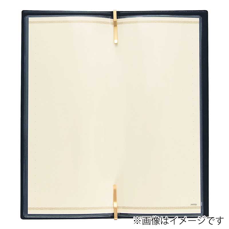 シンビ 洋風メニューブック　MS-303 縦長　4ページ 黒 1冊（ご注文単位1冊）【直送品】