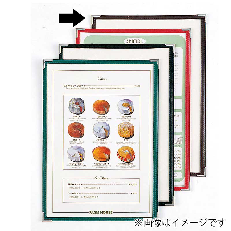 シンビ クリアアメリカン　メニューブック　ABW-17 A4　2ページ 茶 1個（ご注文単位2個）【直送品】