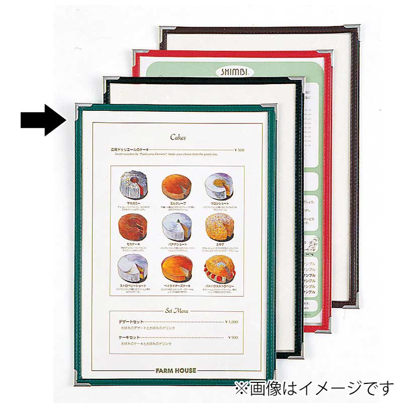 シンビ クリアアメリカン　メニューブック　ABW-17 A4　2ページ 緑 1個（ご注文単位2個）【直送品】