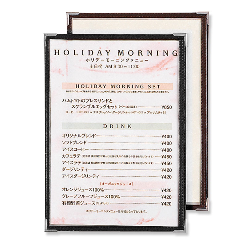 シンビ クリアアメリカン　メニューブック　ABW-16 B5　2ページ 茶 1冊（ご注文単位3冊）【直送品】