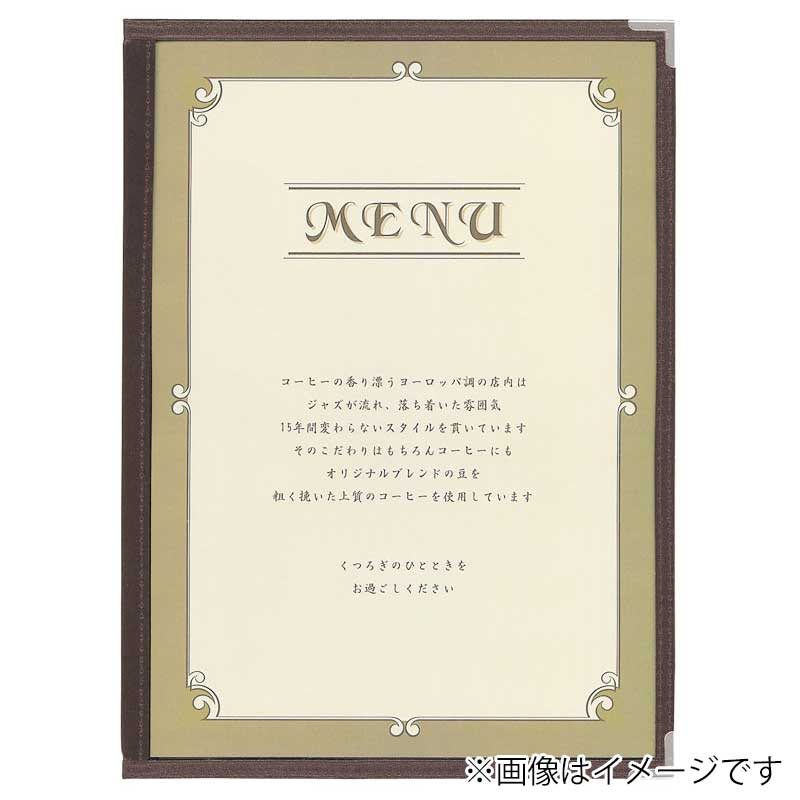 シンビ クリアアメリカン　メニューブック　ABW-7 A4　4ページ 茶 1個（ご注文単位2個）【直送品】