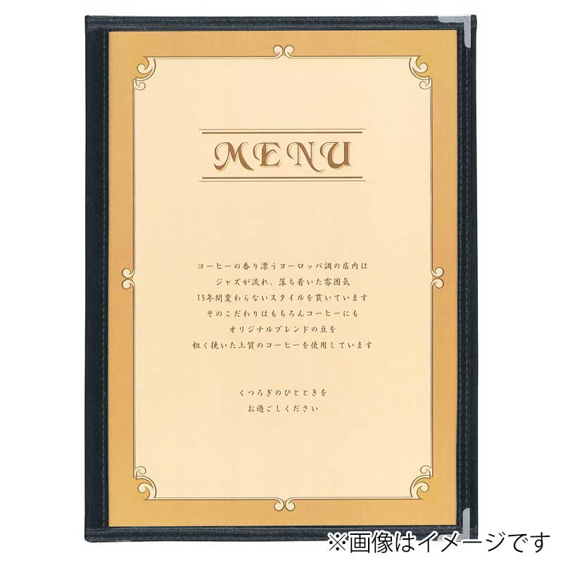 シンビ クリアアメリカン　メニューブック　ABW-8 A4　3ッ折　6ページ 黒 1個（ご注文単位1個）【直送品】