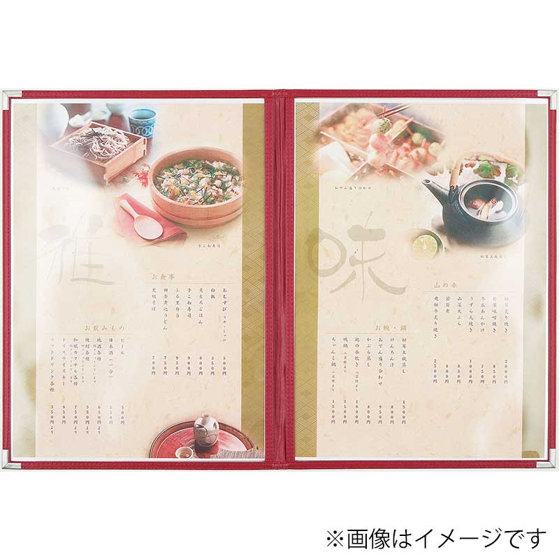 シンビ クリアアメリカン　メニューブック　ABW-11・4 B4　4ページ 赤 1冊（ご注文単位1冊）【直送品】